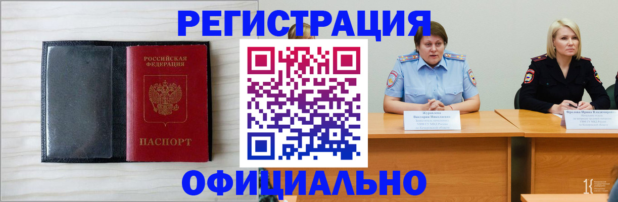 пропишу в квартире в Почепе